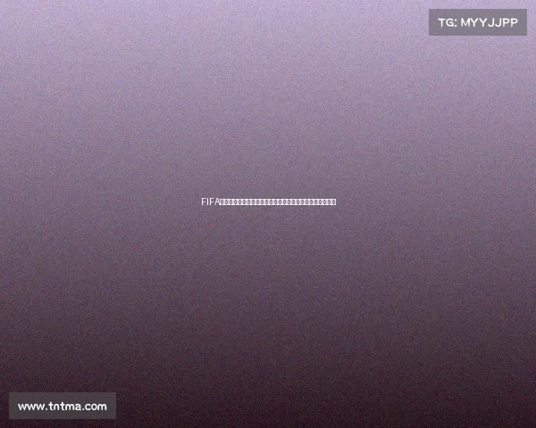 FIFA足球世界世界杯模式如何更换国家队操作方法详解技巧指南